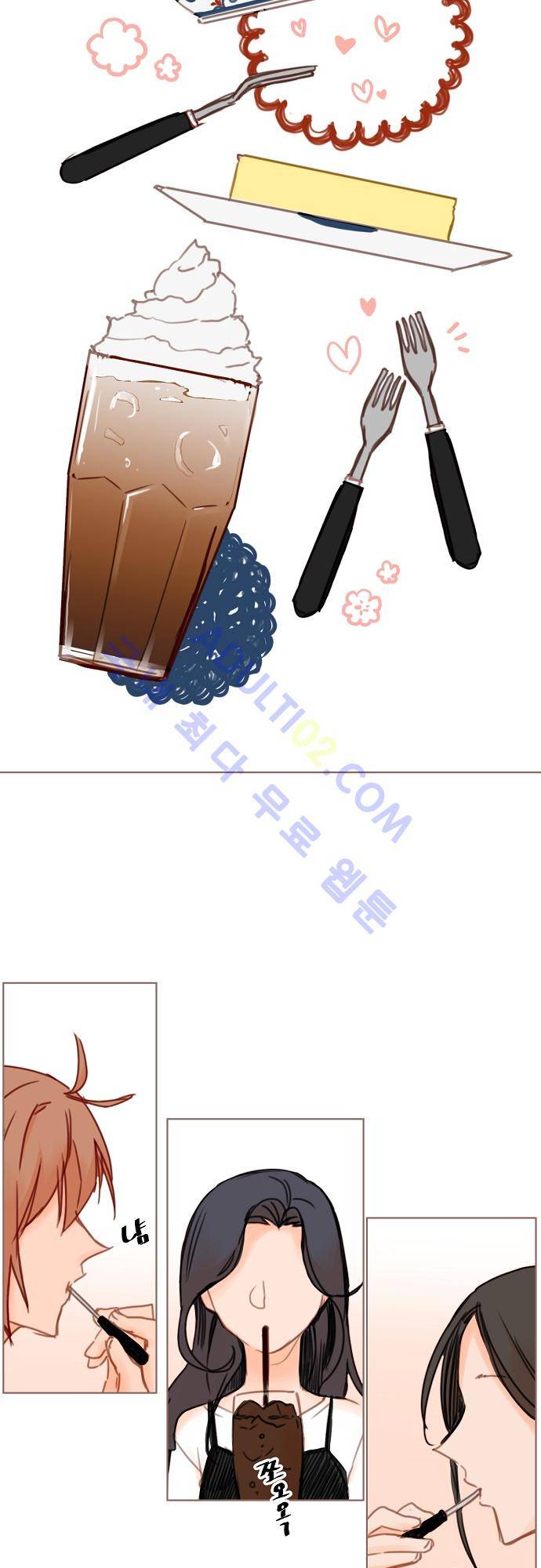 트라우마 스위치 특별편 11