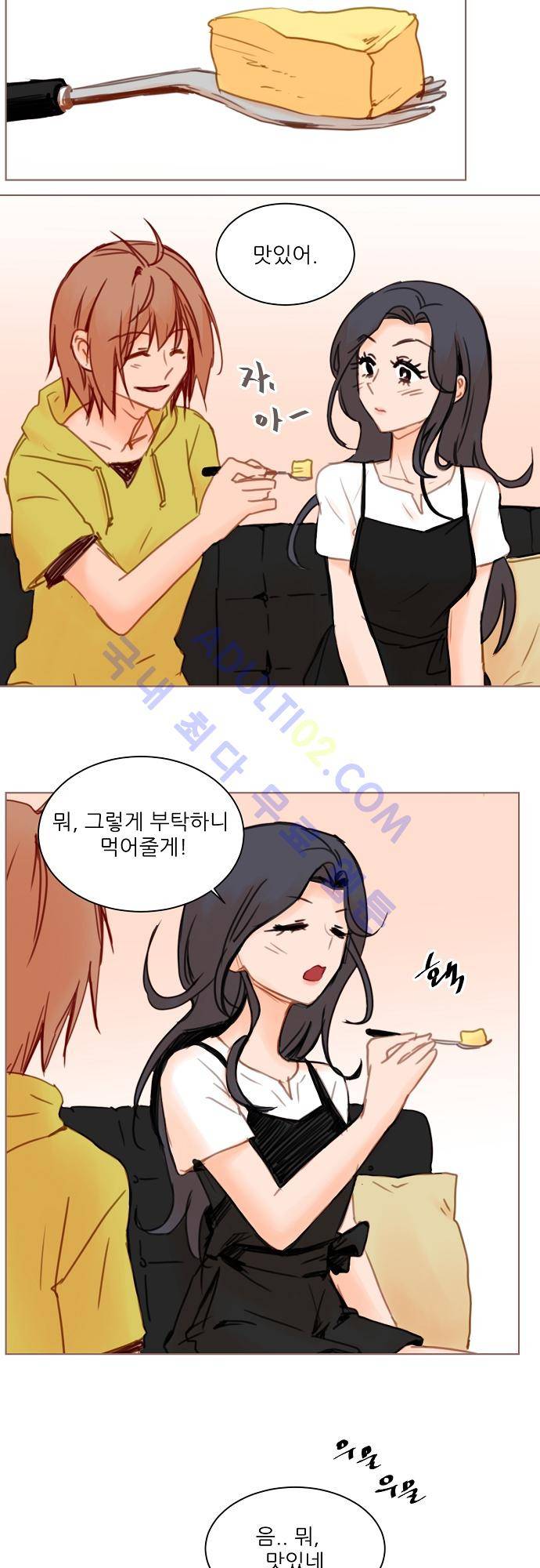 트라우마 스위치 특별편 13