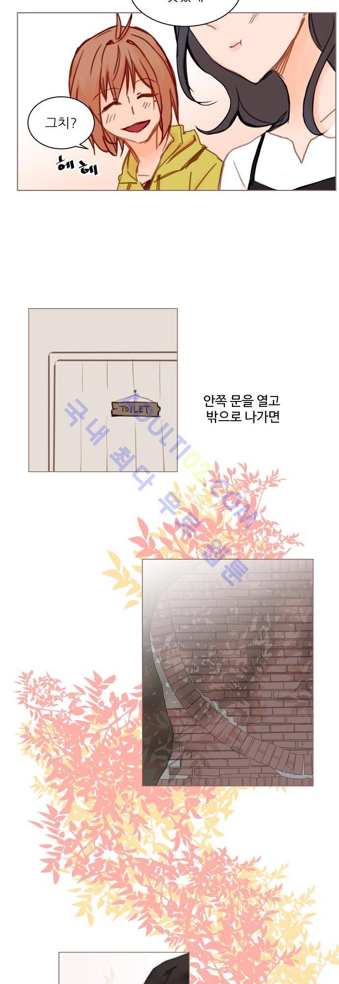 트라우마 스위치 특별편 14