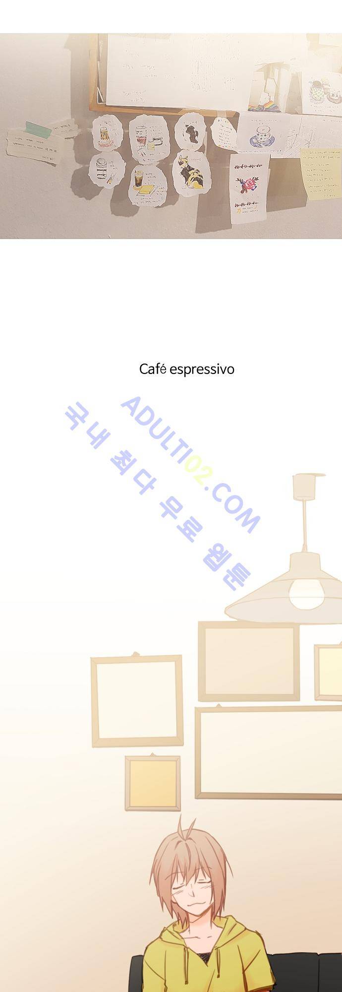 트라우마 스위치 특별편 18