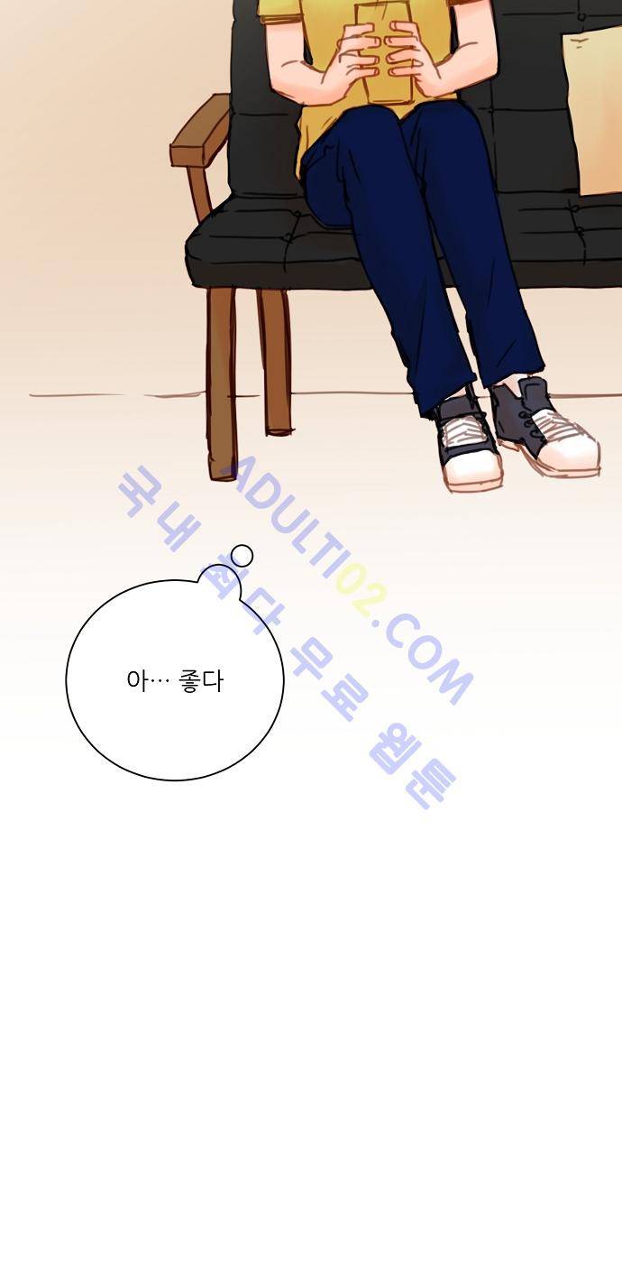 트라우마 스위치 특별편 19