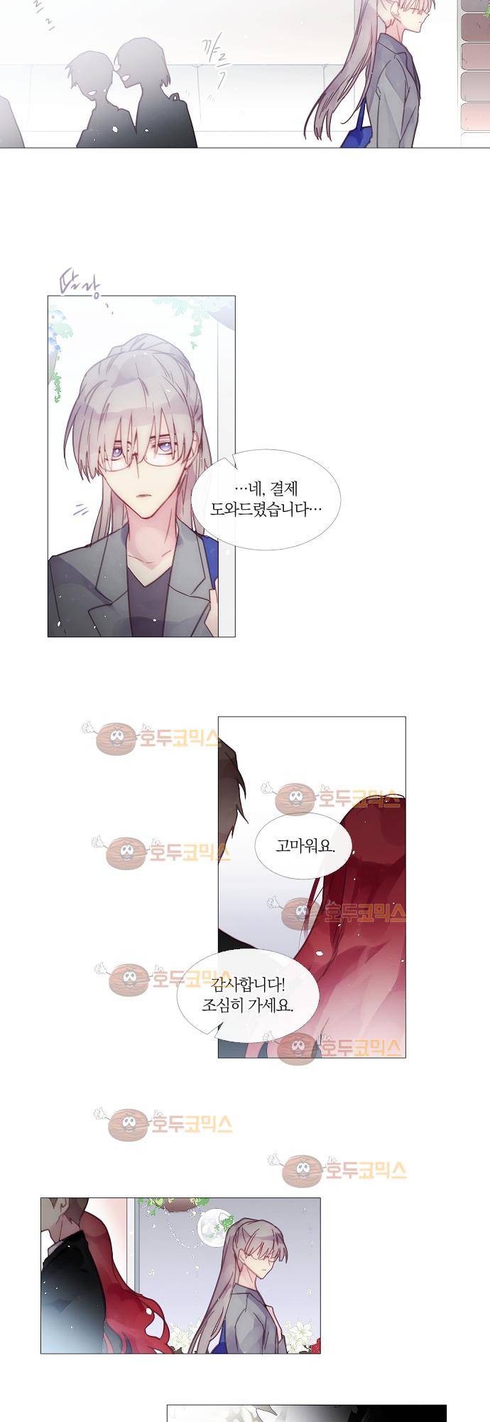 쥬브나일스 35화 - 번외편 2