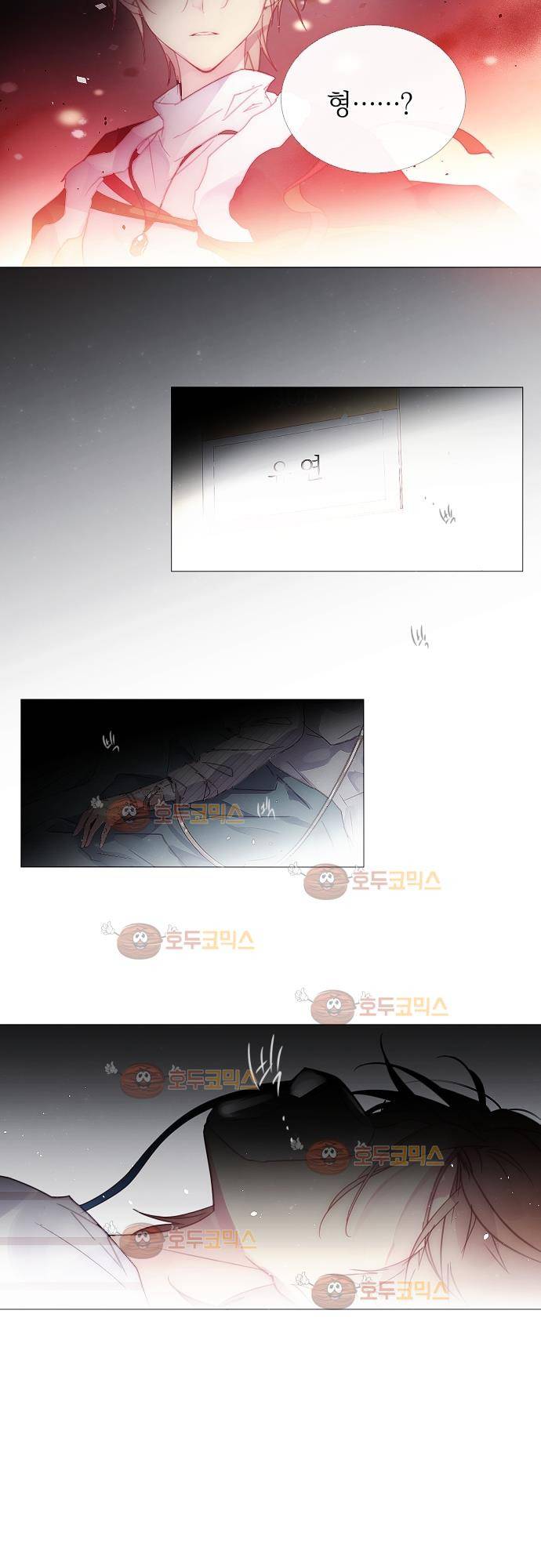 쥬브나일스 41화 3