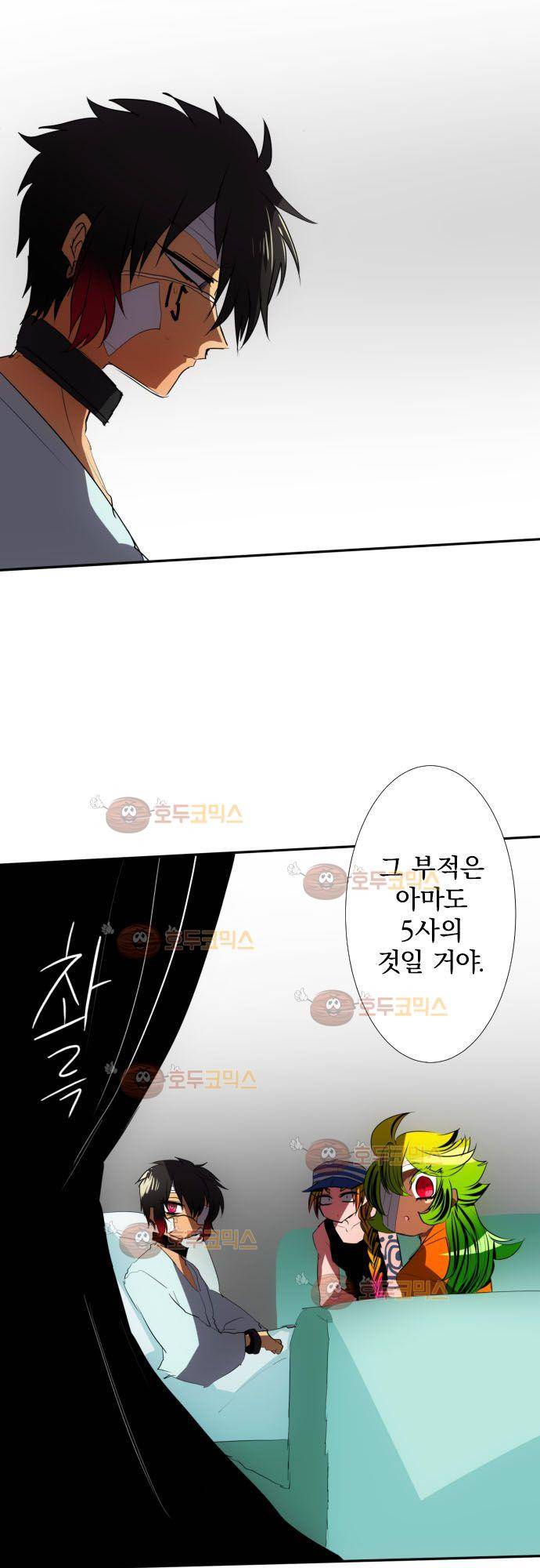 난바카 71화 - 생각하는 것보다 8