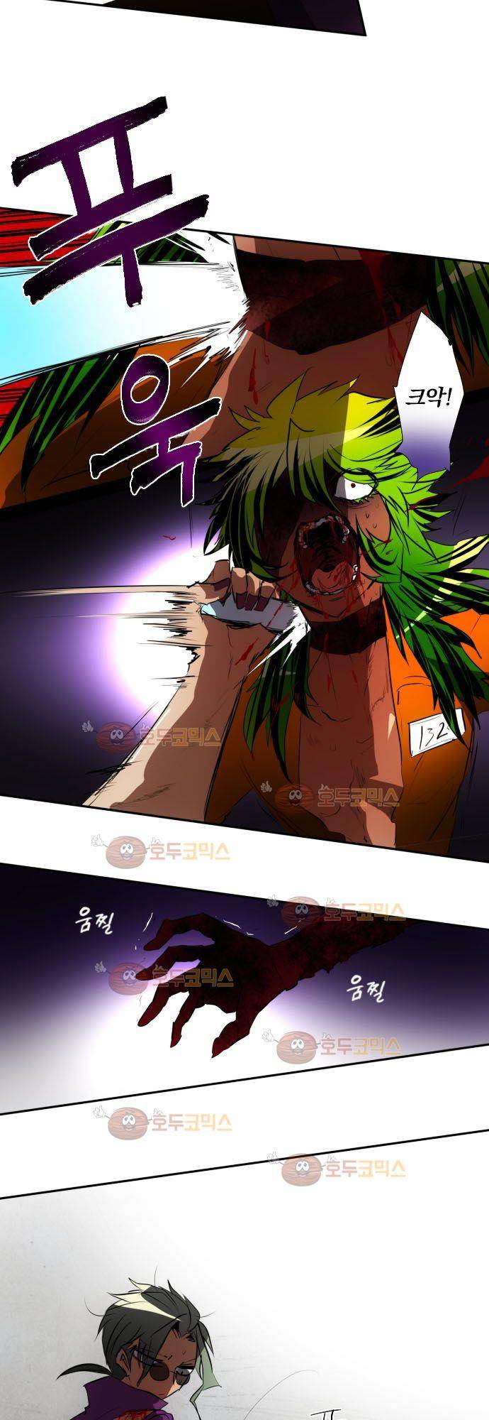 난바카 90화 - 정말로 열 받기 5초 전 3