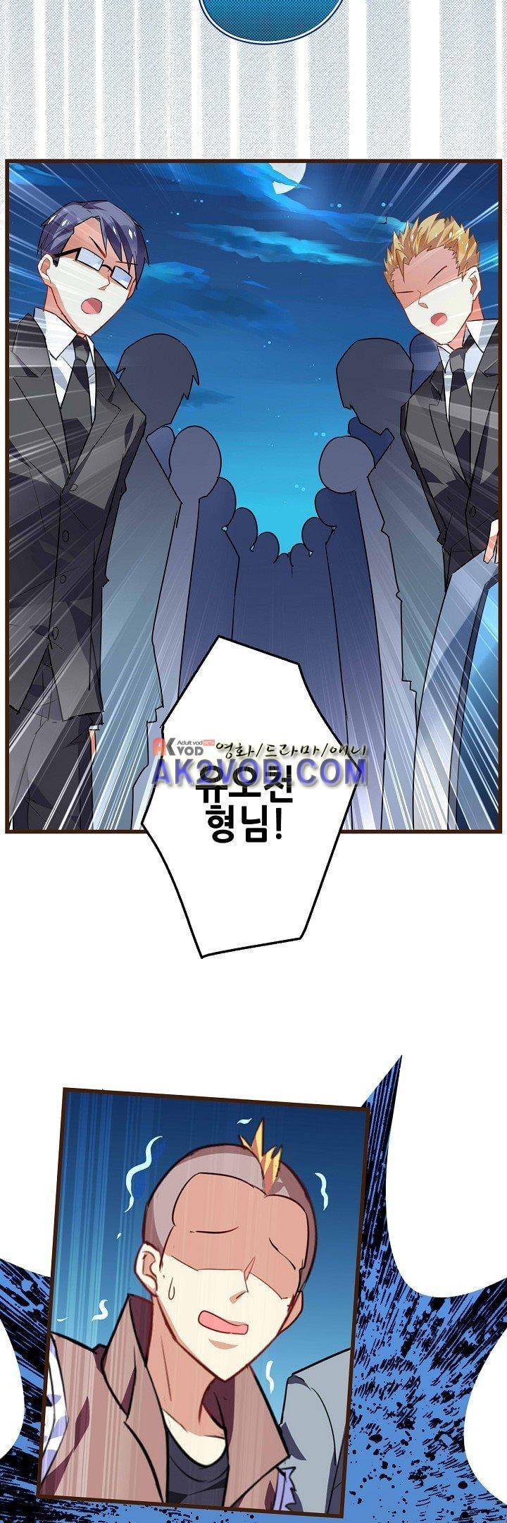 복수할까 연애할까 20화 7