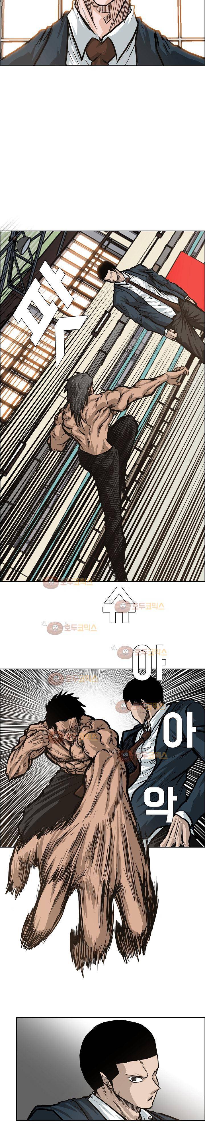 보스 인 스쿨 80화 14