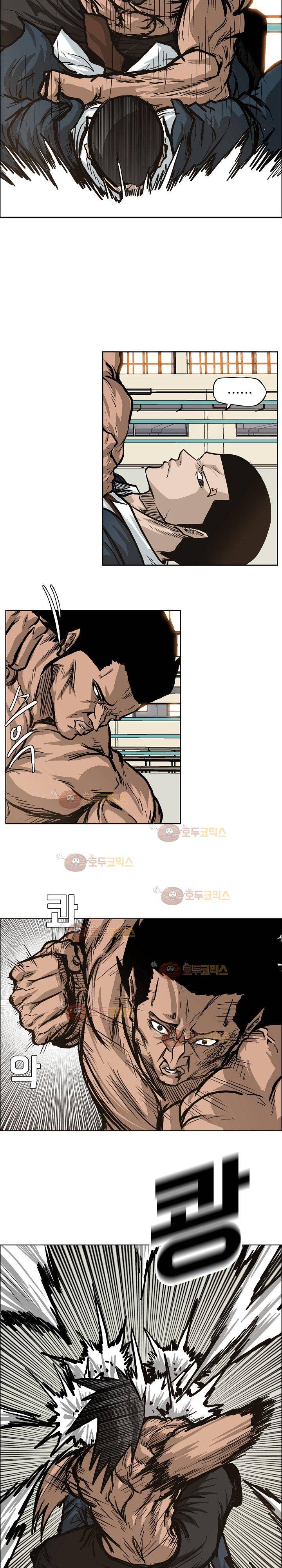 보스 인 스쿨 80화 16