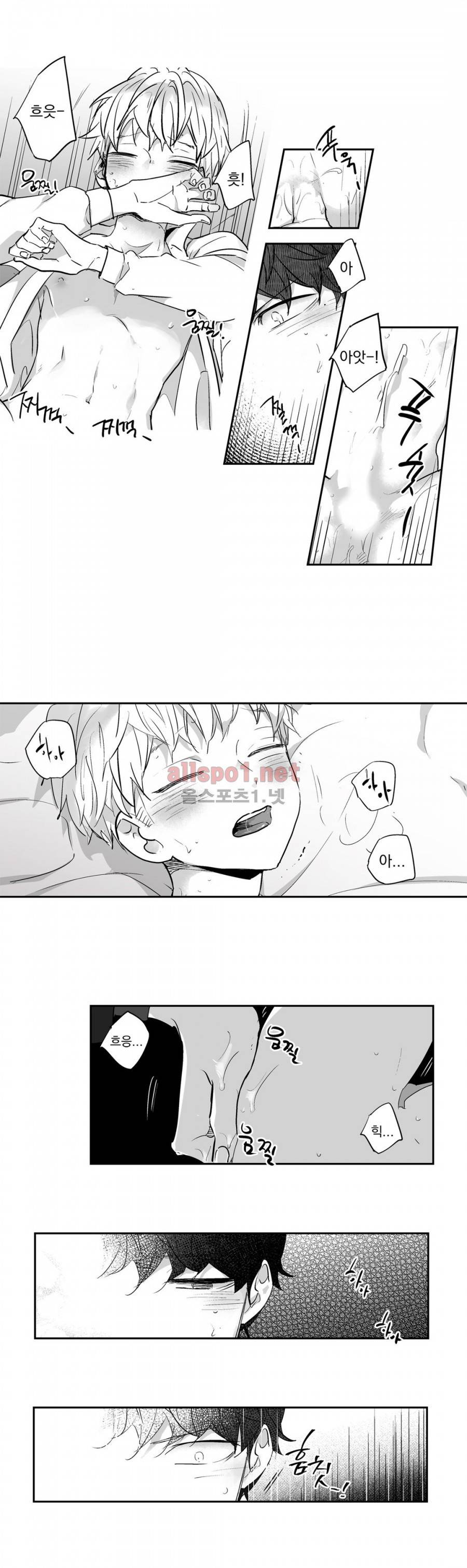 사랑은 환상! 3화 3