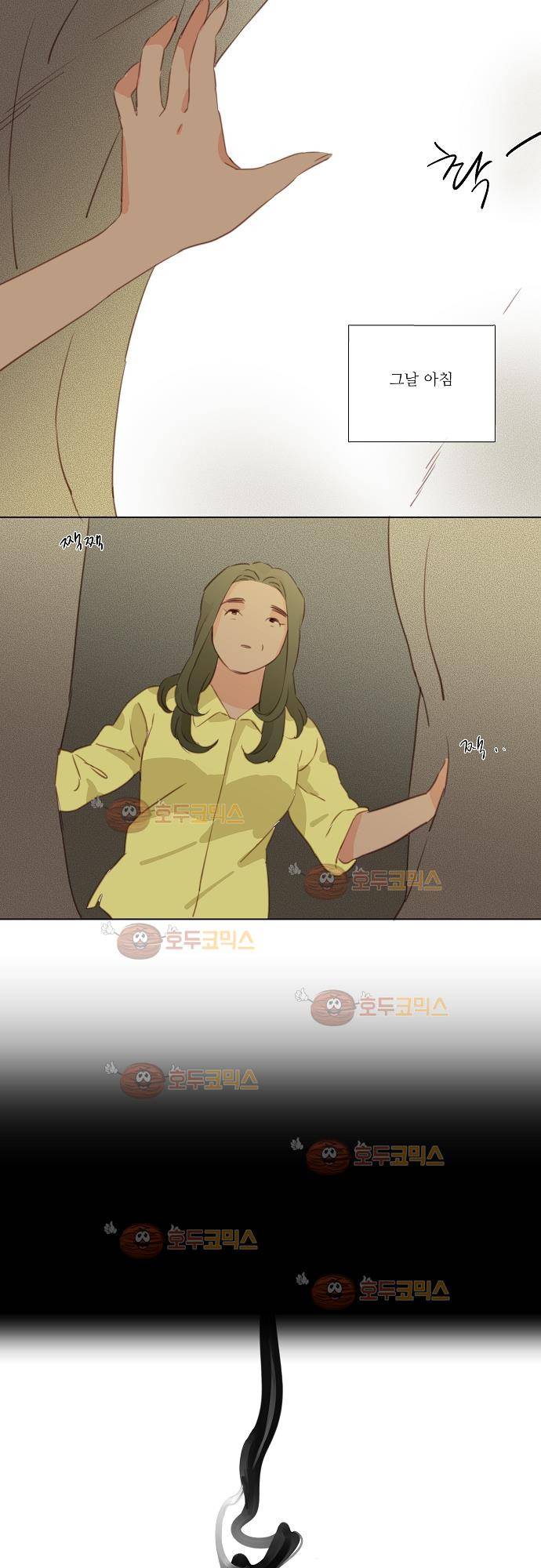버섯 17화 4