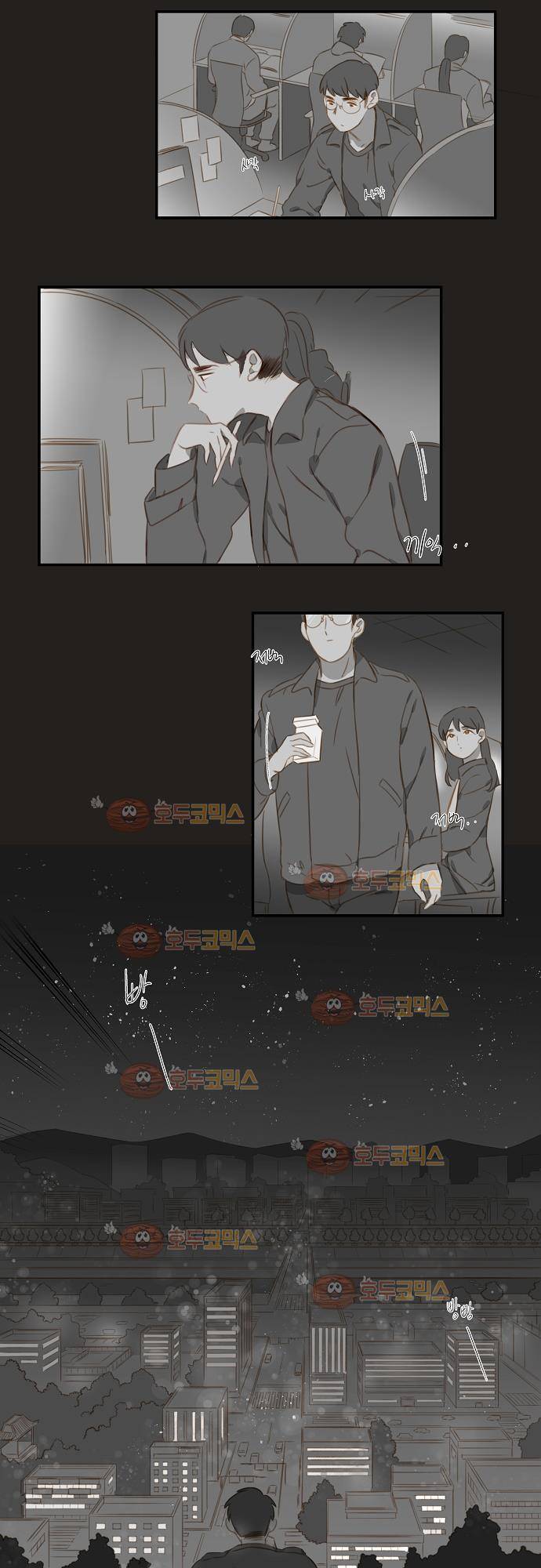 버섯 22화 4