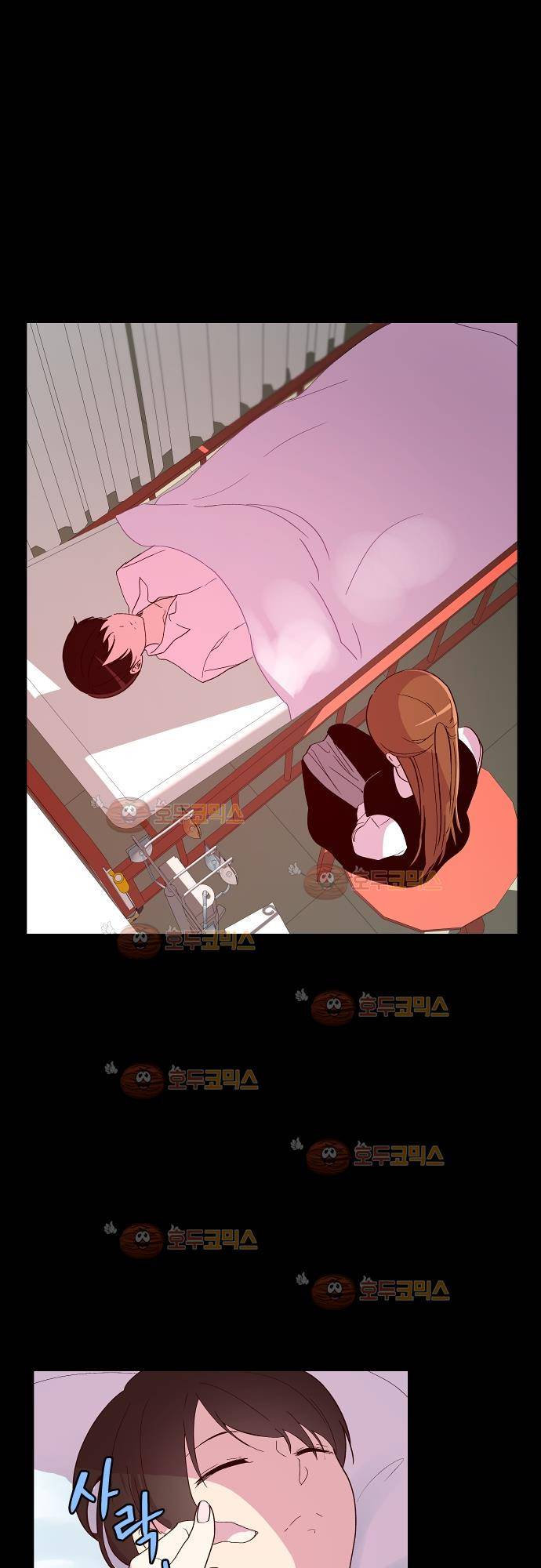 실례지만 잠시 지구 좀 멸망시키겠습니다 68화 2