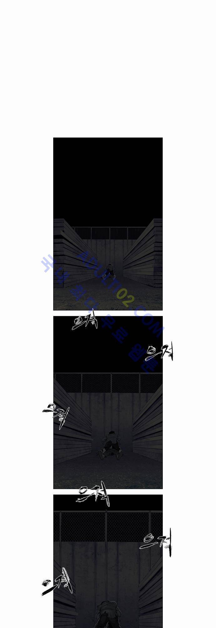 메시아 콤플렉스 2화 1