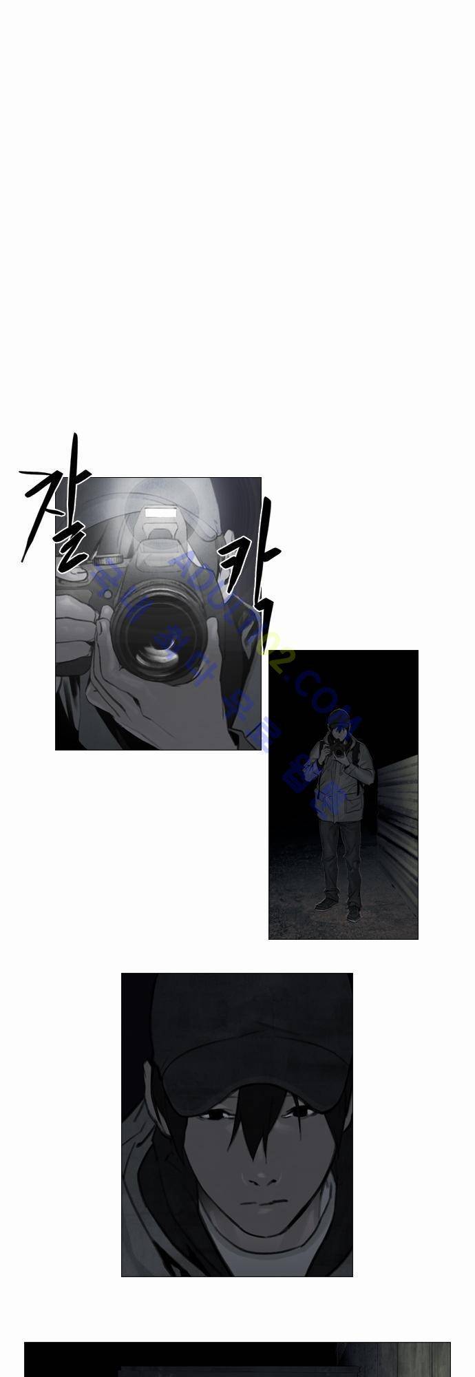 메시아 콤플렉스 2화 3
