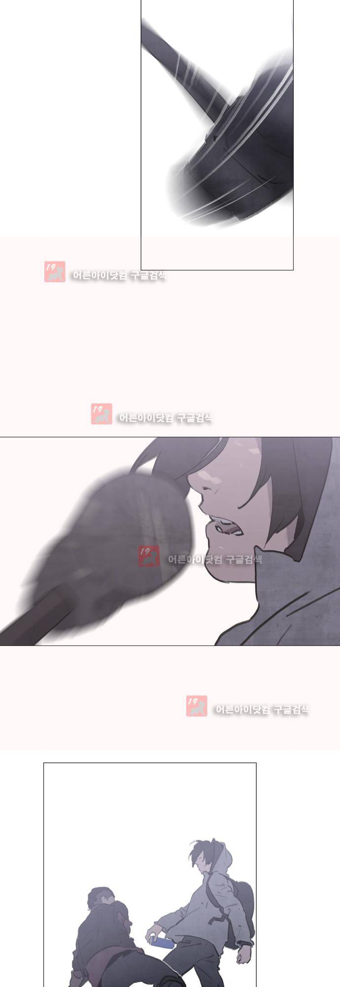 메시아 콤플렉스 88화 4