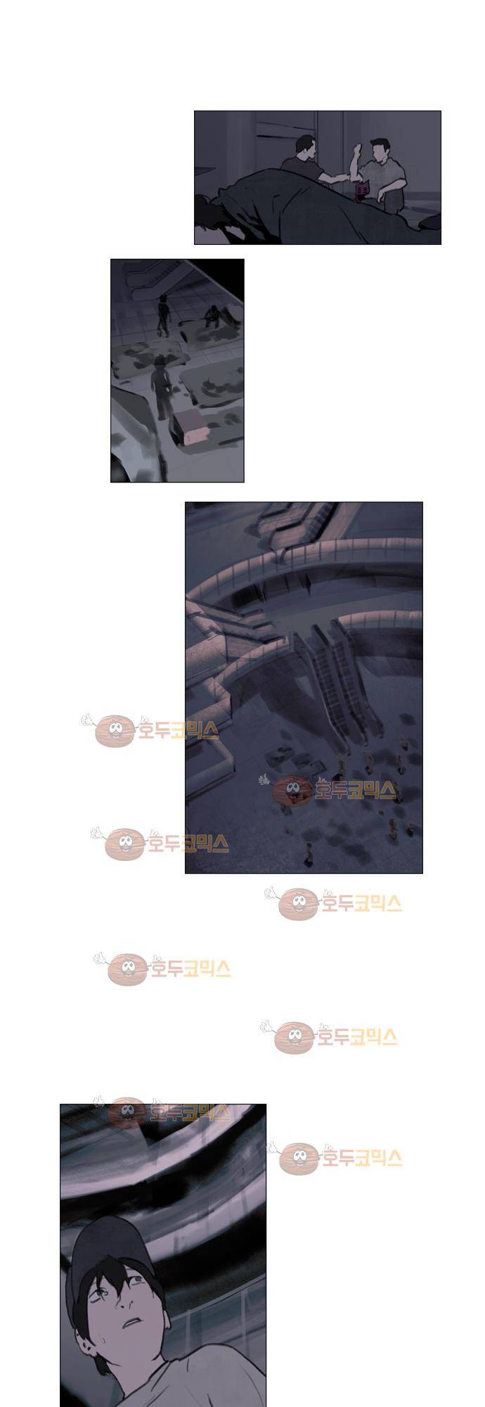메시아 콤플렉스 98화 1