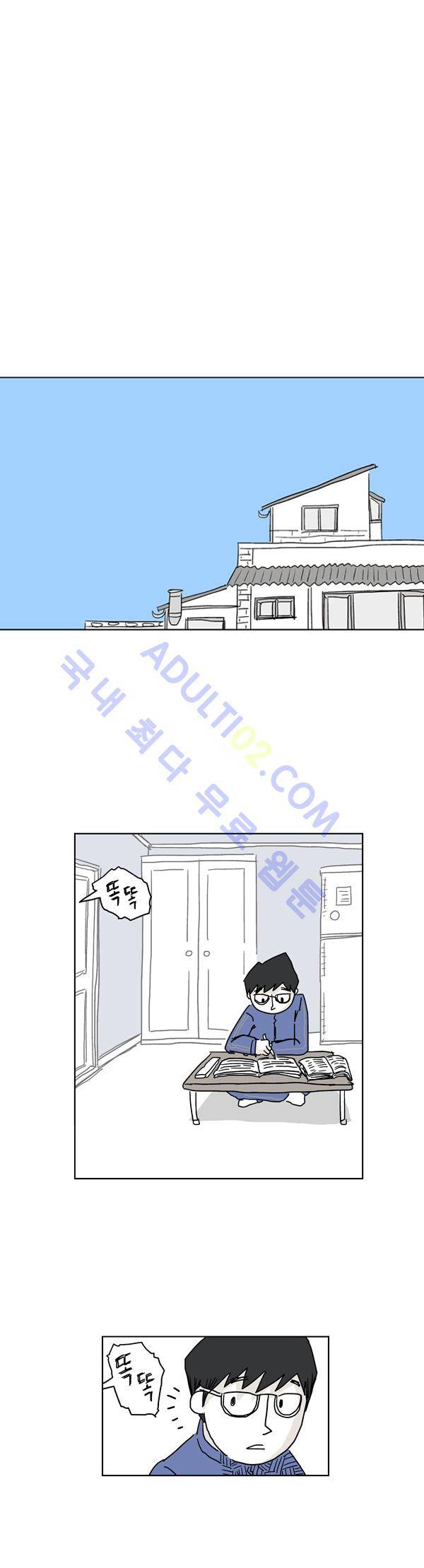 살인마VS이웃 2화 - 선물 주는 이웃 1