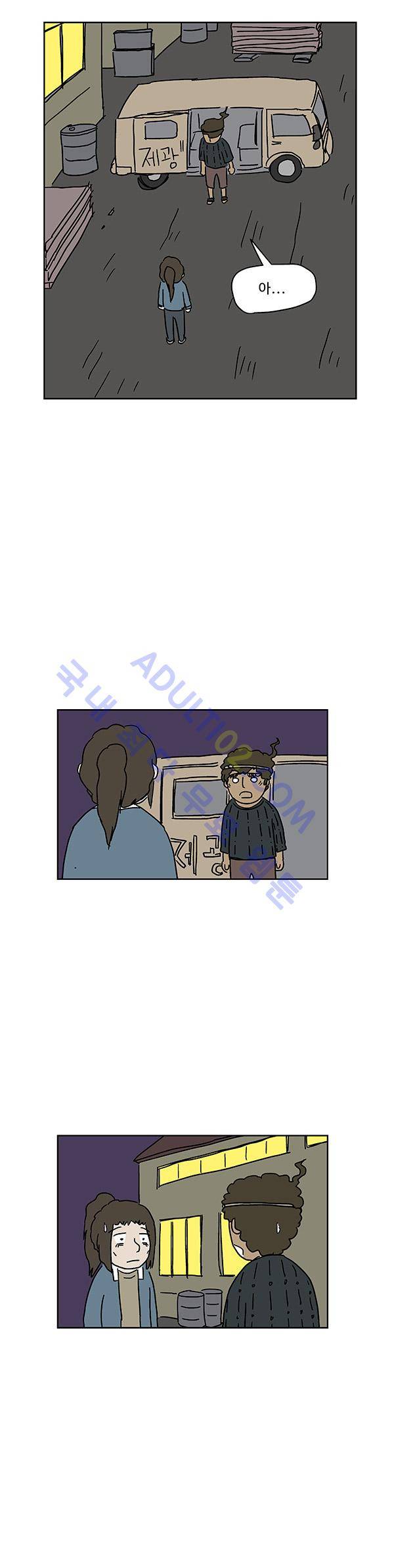 살인마VS이웃 31화 - 발견하는 이웃 4