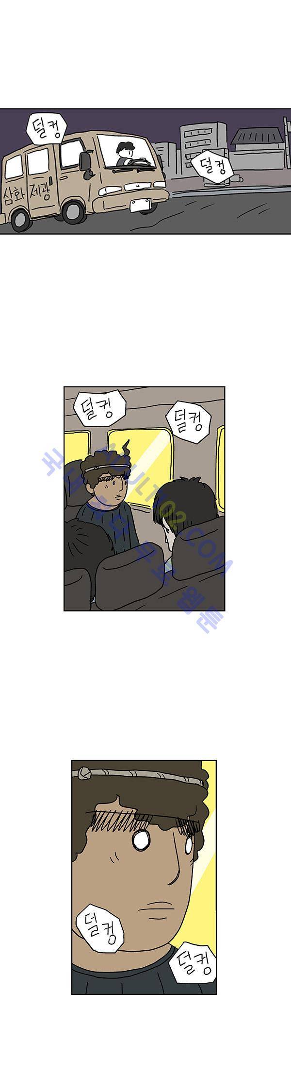 살인마VS이웃 31화 - 발견하는 이웃 6