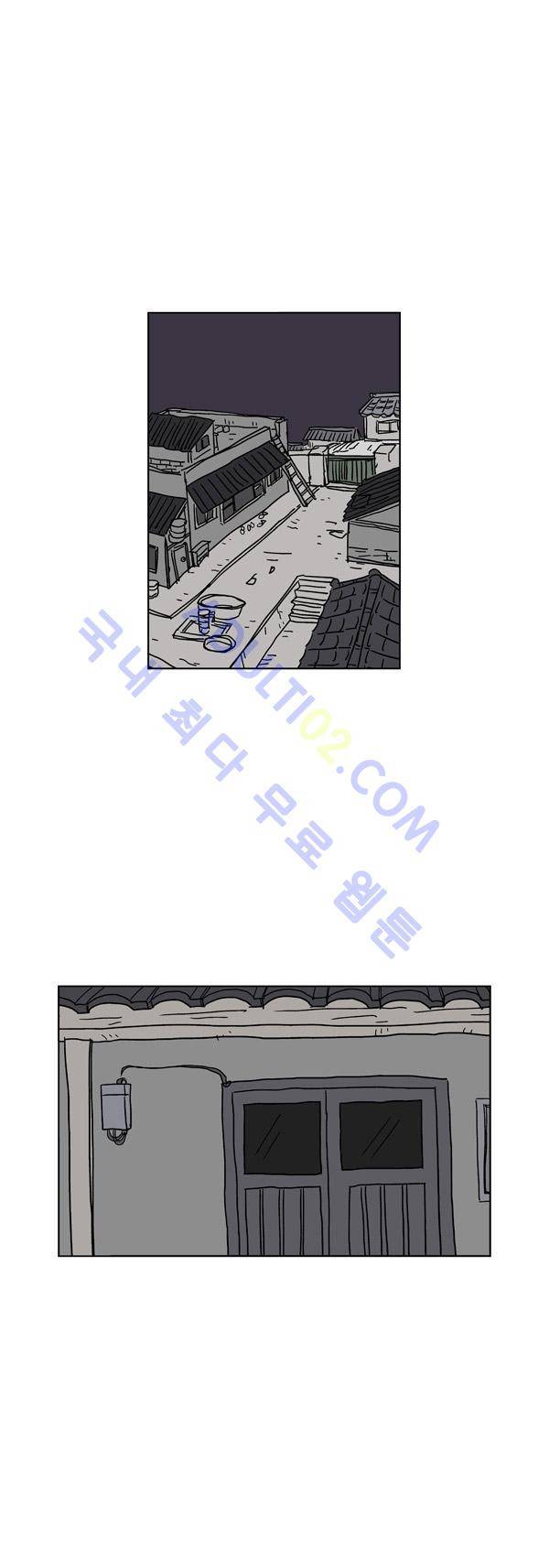 살인마VS이웃 48화 - 밝히는 이웃 1