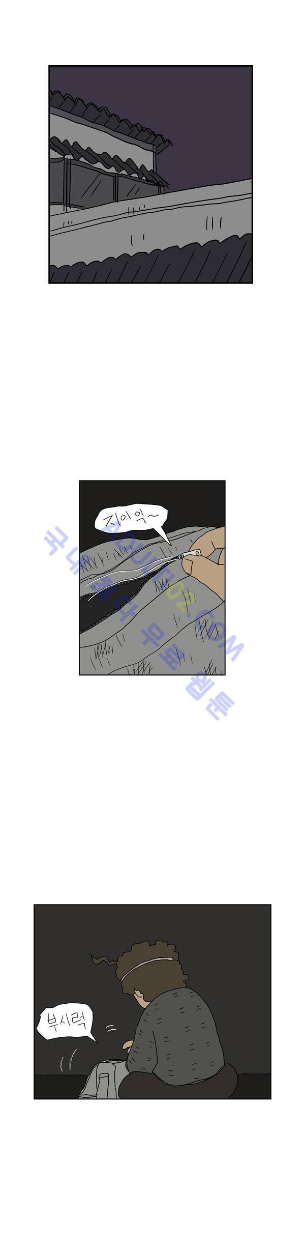 살인마VS이웃 48화 - 밝히는 이웃 6