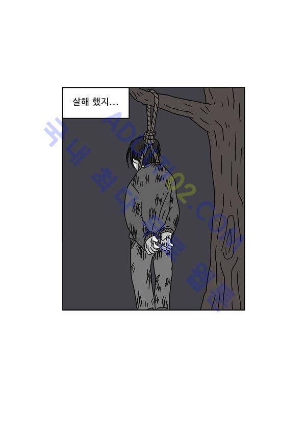 살인마VS이웃 58화 - 들려주는 이웃 (10) 6