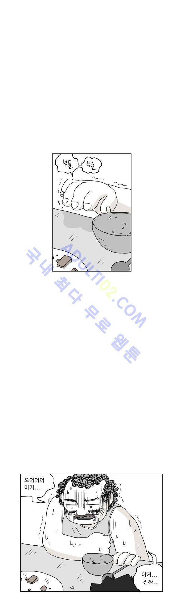 살인마VS이웃 67화 - 거짓말 하는 이웃 3
