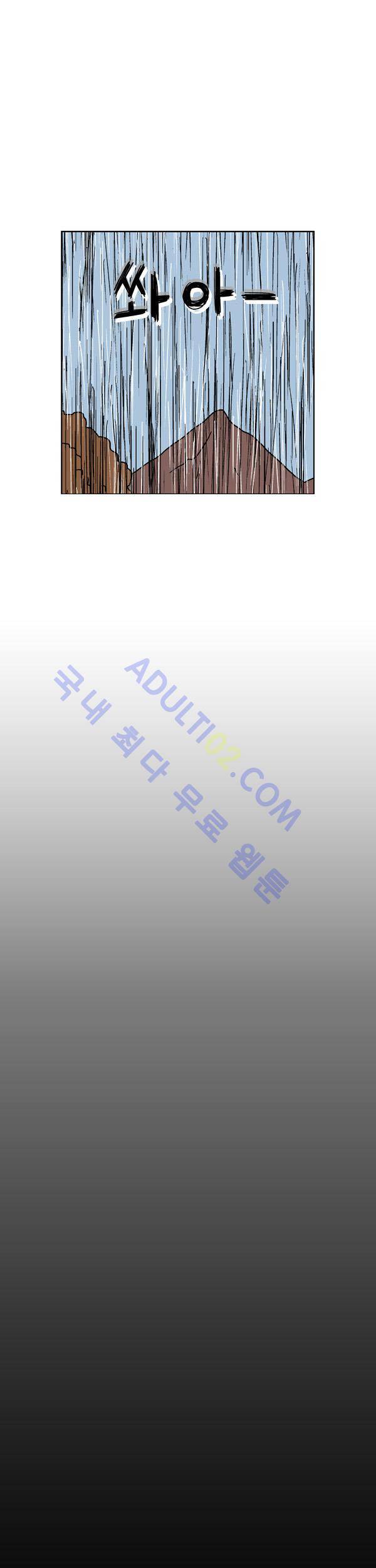 살인마VS이웃 77화 - 점심먹는 이웃 6