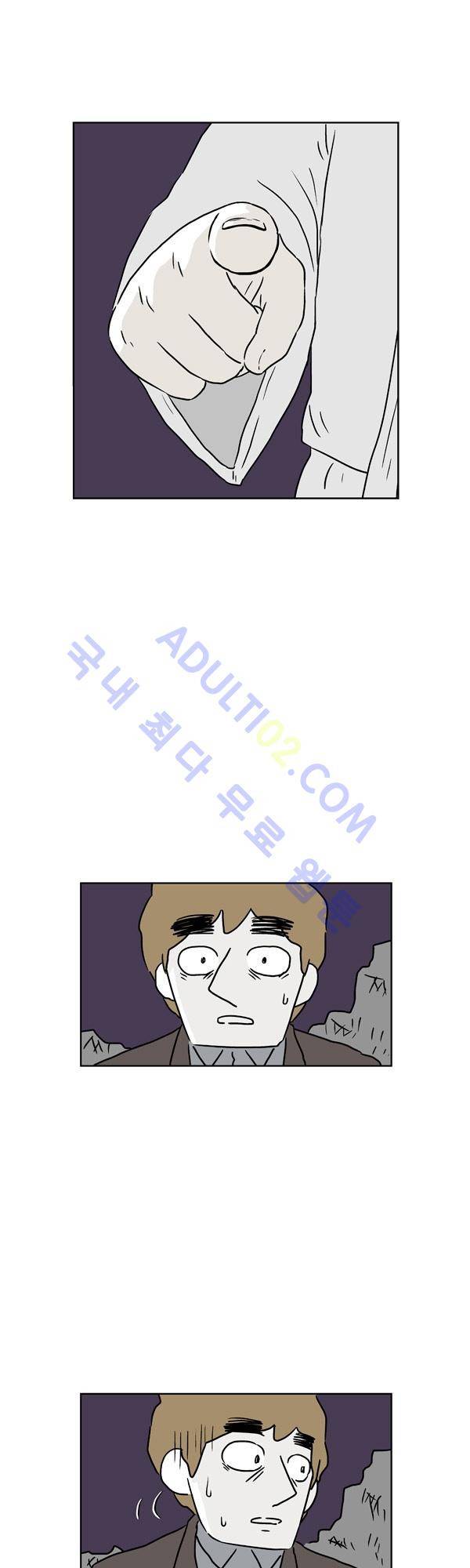 살인마VS이웃 106화 - 토하는 이웃 3