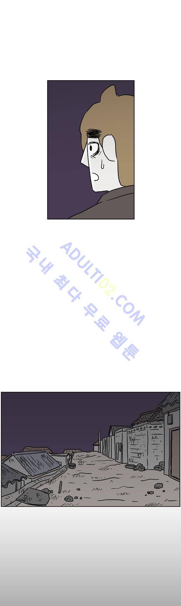 살인마VS이웃 106화 - 토하는 이웃 17