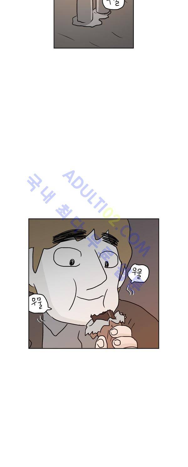 살인마VS이웃 106화 - 토하는 이웃 31