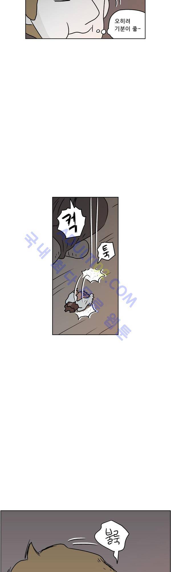 살인마VS이웃 106화 - 토하는 이웃 33