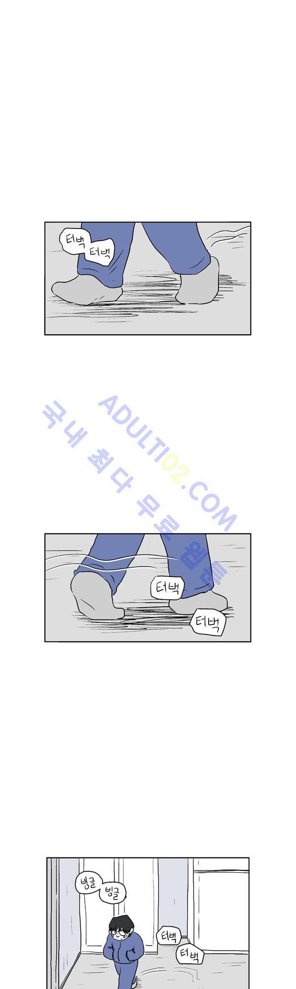 살인마VS이웃 122화 - 뒤지는 이웃 1