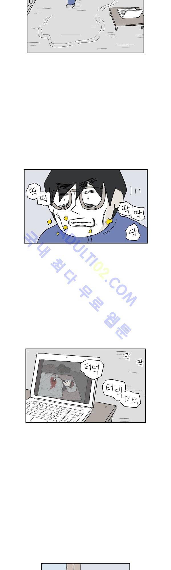 살인마VS이웃 122화 - 뒤지는 이웃 2