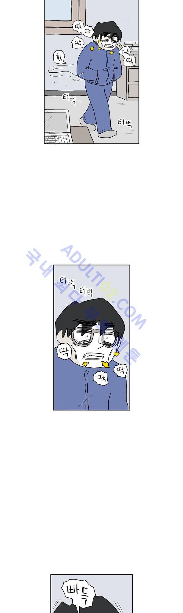 살인마VS이웃 122화 - 뒤지는 이웃 3