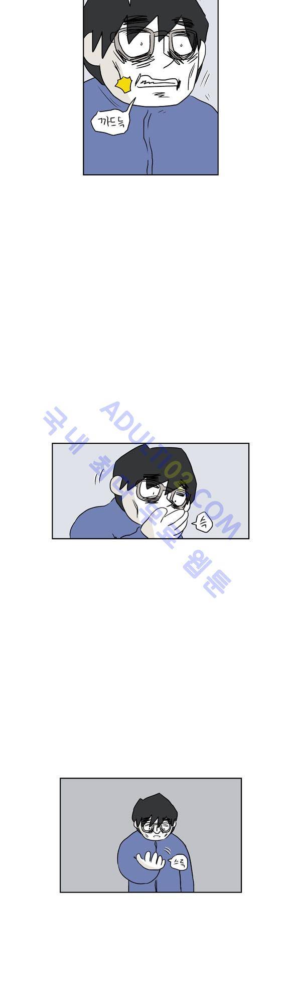살인마VS이웃 122화 - 뒤지는 이웃 4