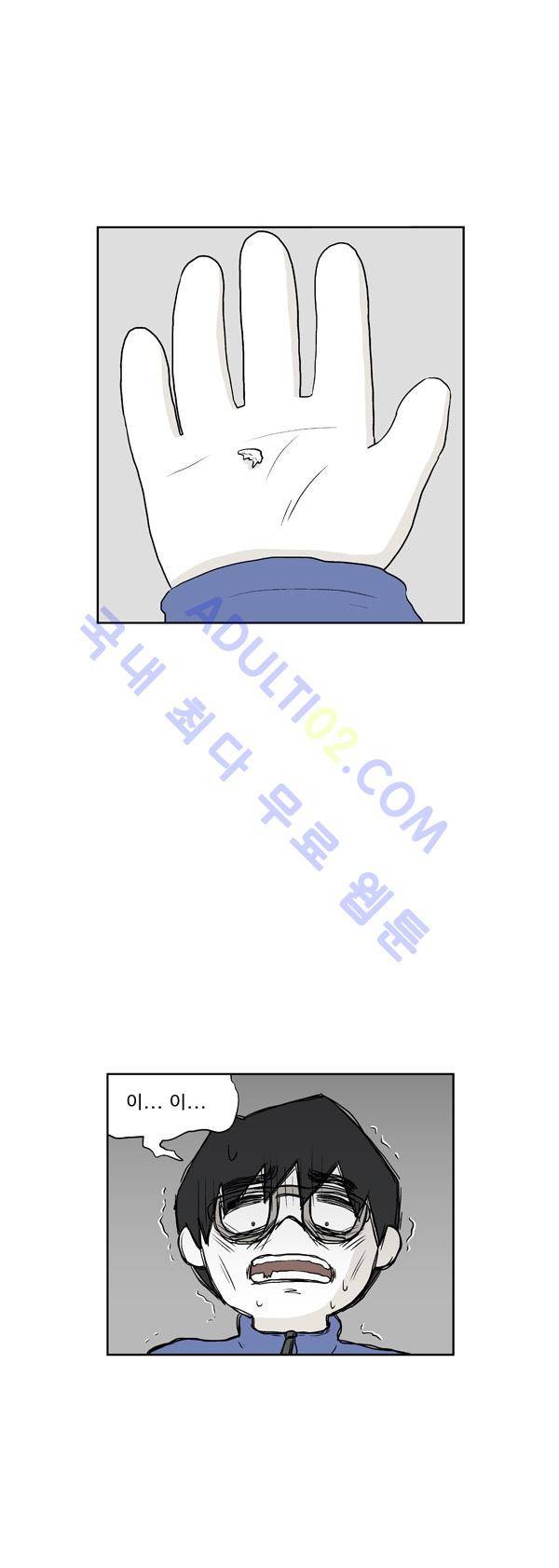 살인마VS이웃 122화 - 뒤지는 이웃 5