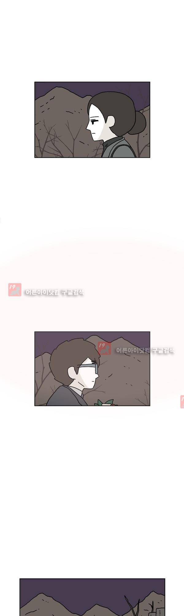 살인마VS이웃 152화 - 기다리는 이웃 7