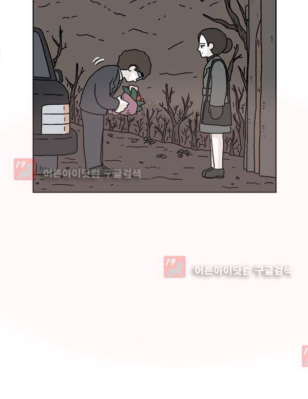 살인마VS이웃 152화 - 기다리는 이웃 8