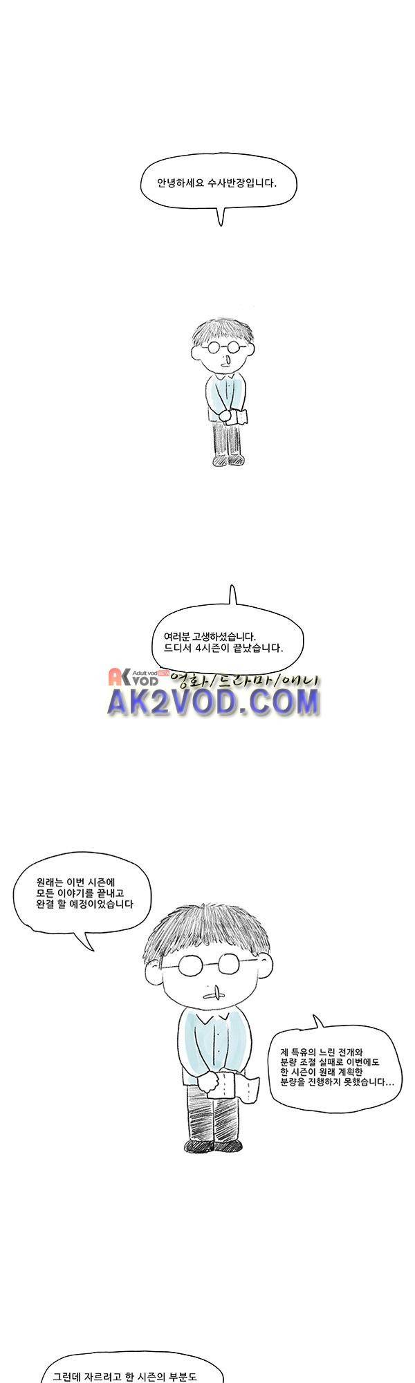살인마VS이웃 후기 1