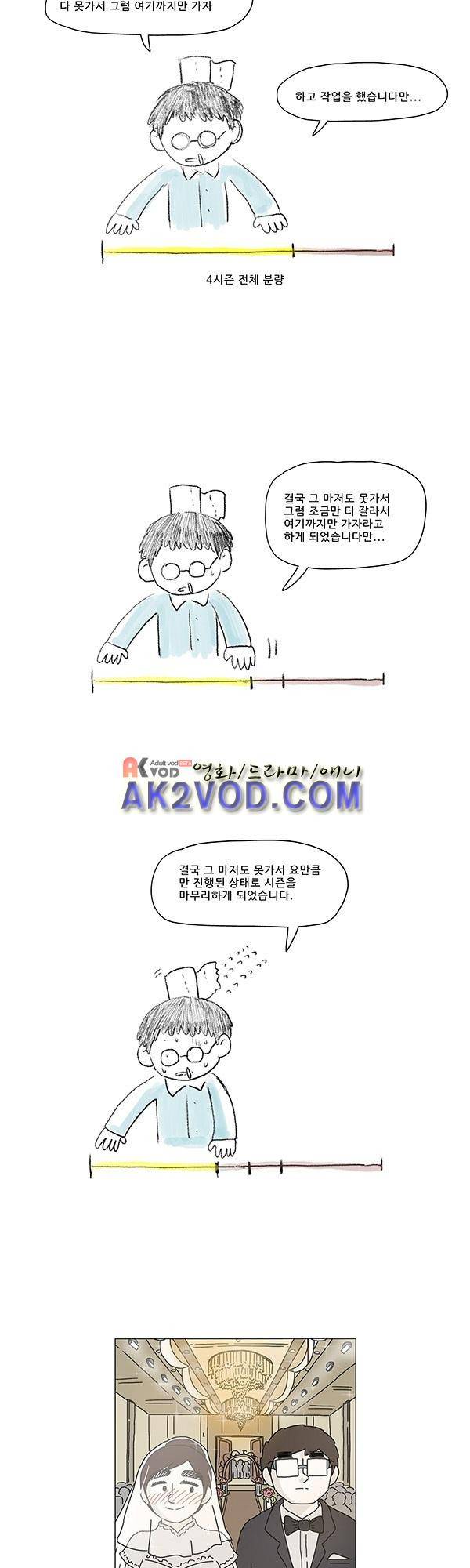 살인마VS이웃 후기 2