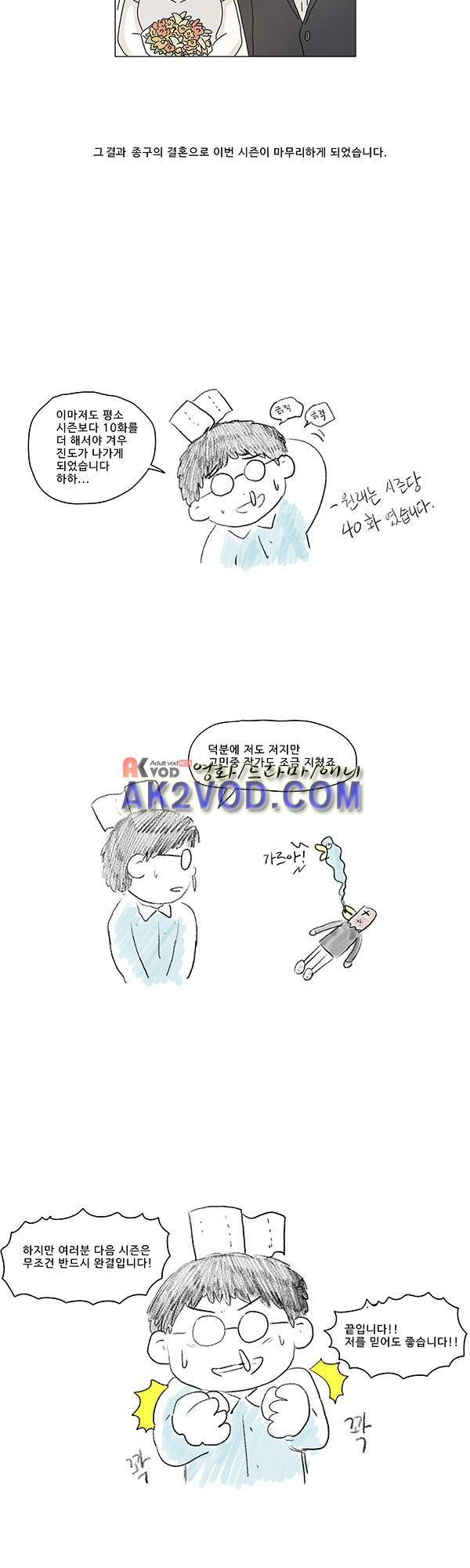 살인마VS이웃 후기 3
