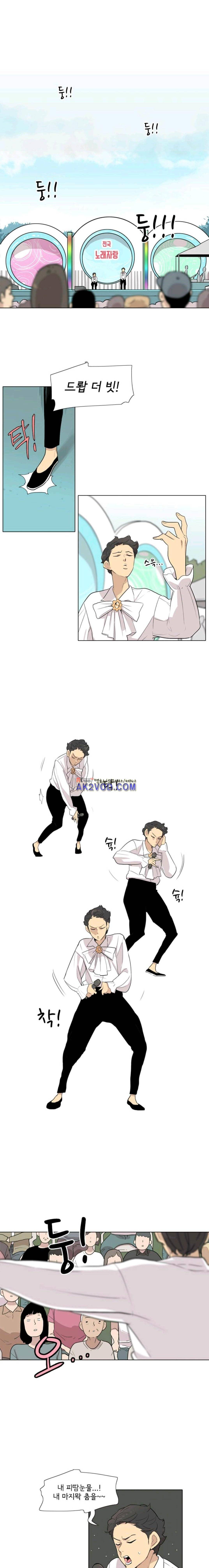 난 짱이야 39짱 1