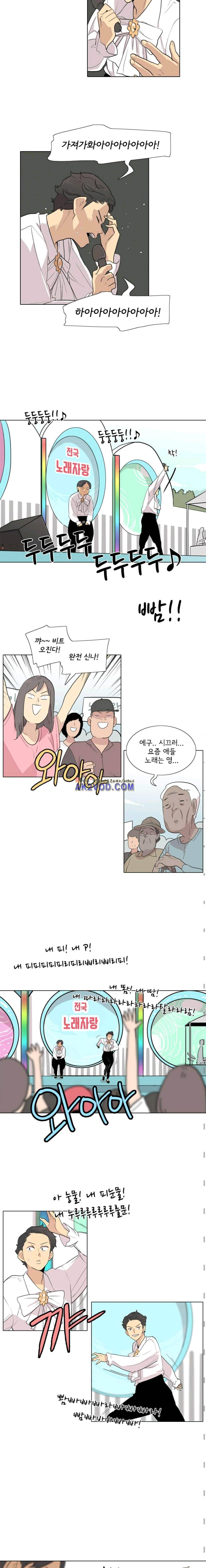 난 짱이야 39짱 2
