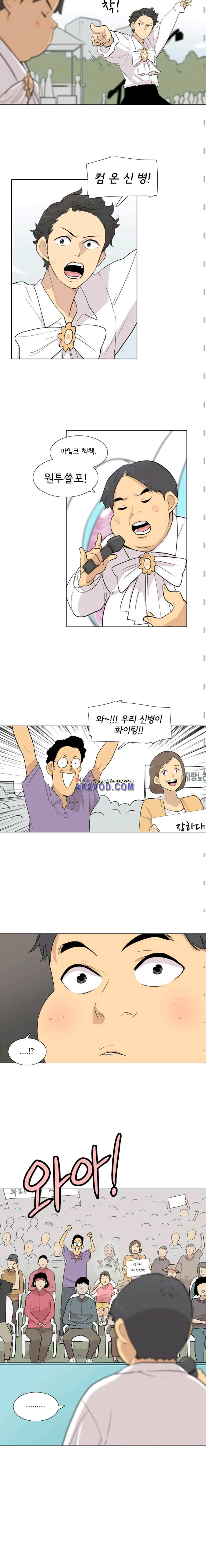 난 짱이야 39짱 3
