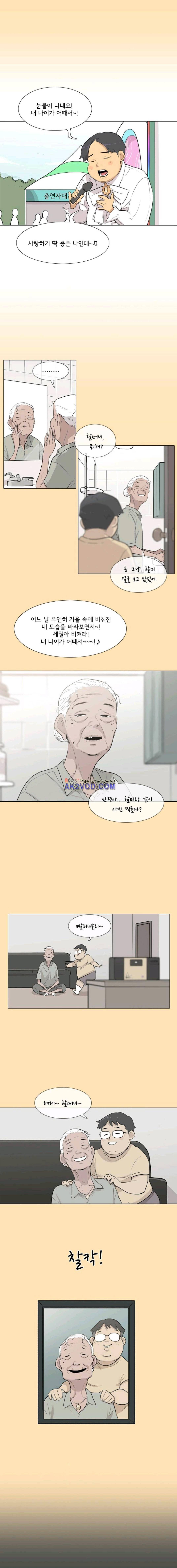 난 짱이야 39짱 5