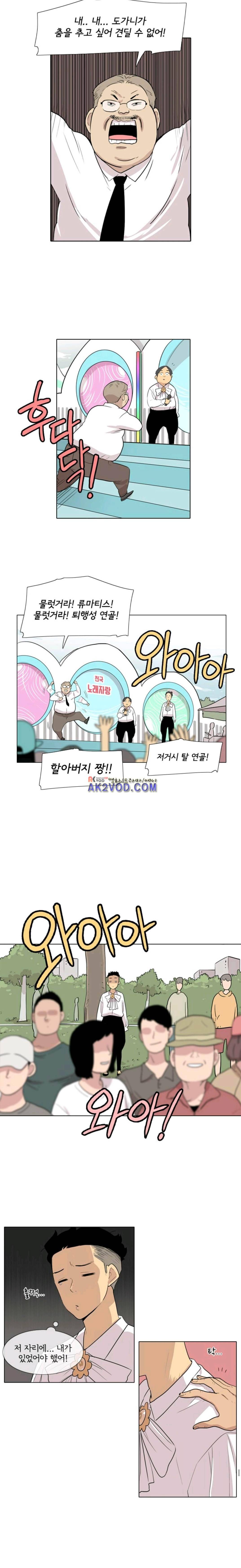 난 짱이야 39짱 10