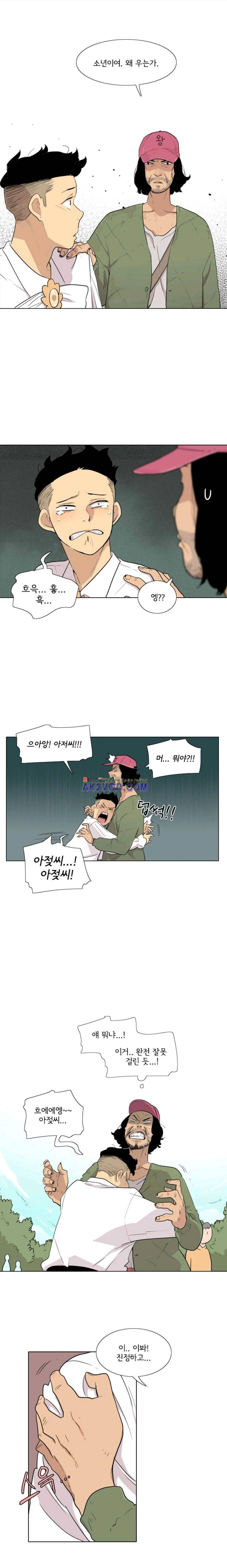 난 짱이야 39짱 11