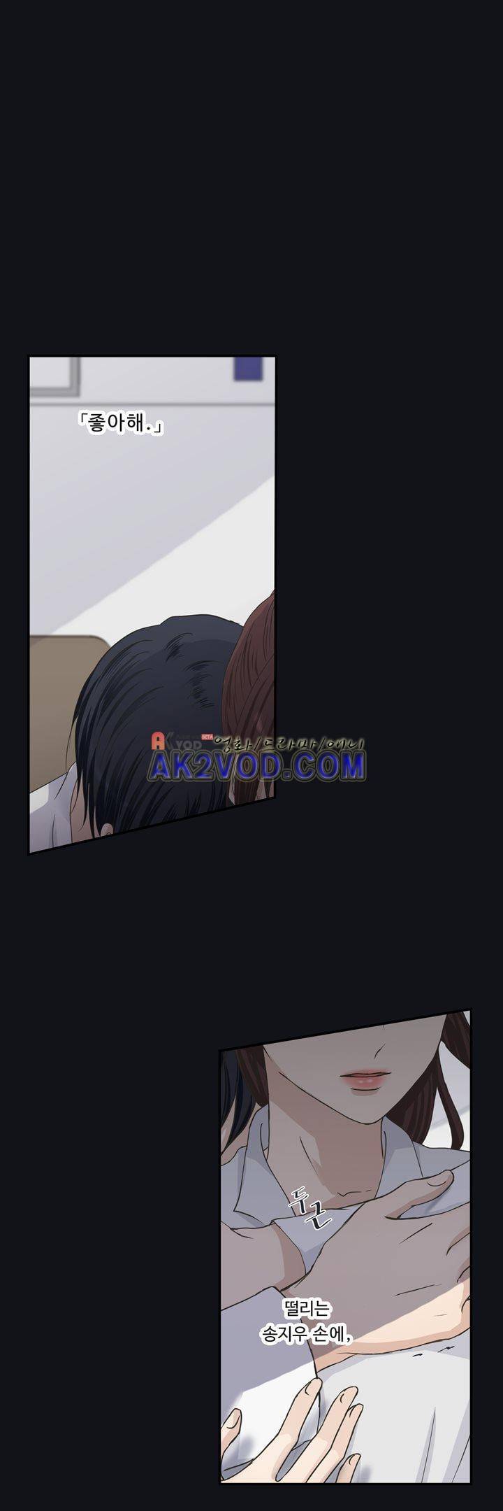 지금은 37.2도 시즌2 21화 1