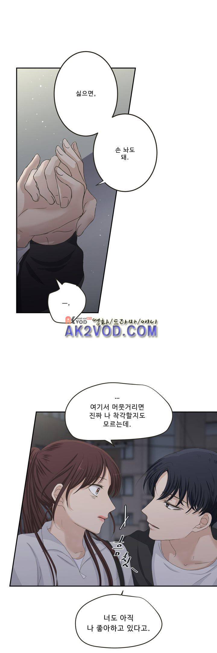 지금은 37.2도 시즌2 21화 5